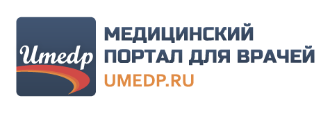 Медицинский портал для врачей